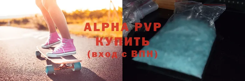 A-PVP крисы CK  OMG tor  Гороховец 