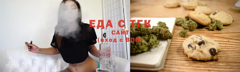 Cannafood конопля  Гороховец 